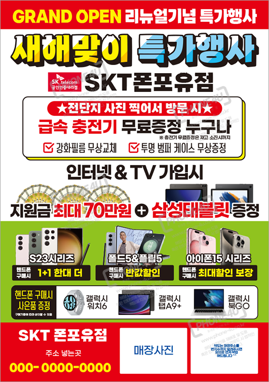4430bf4c47b28bd12766a100553eba3a_1726216270_69.png