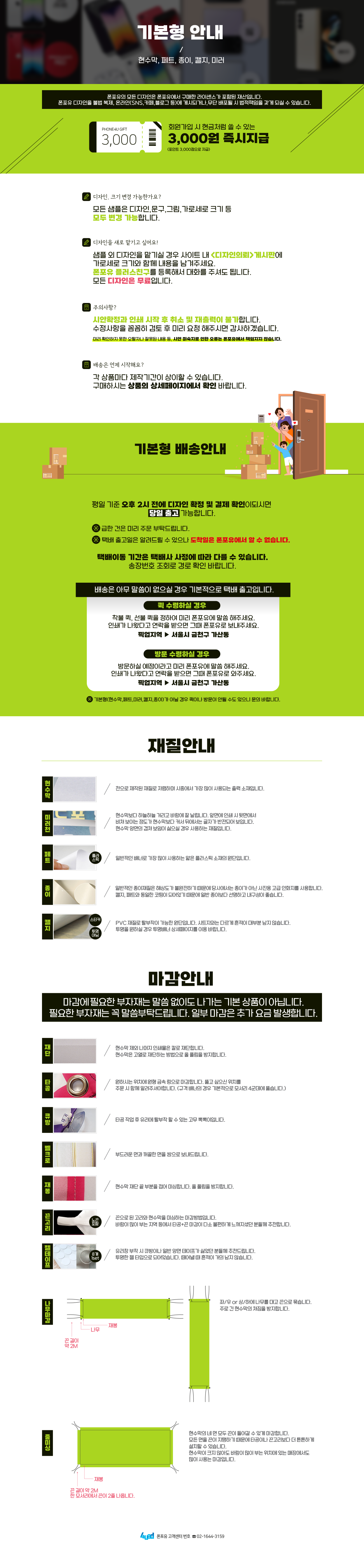 a03b3a78111b6976a9400c75b9b9ac03_1740122037_07_1740126995.png