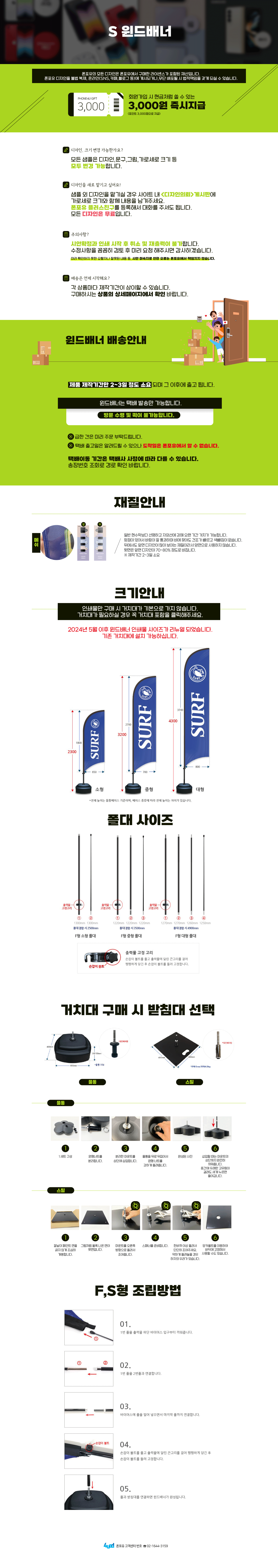 ae52ac9b1d9685cdfab43e8f96a4e62a_1741766426_9_1741854090.png