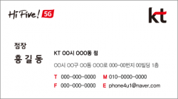 명함-062