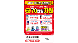 전단지-205