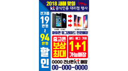 전단지-209