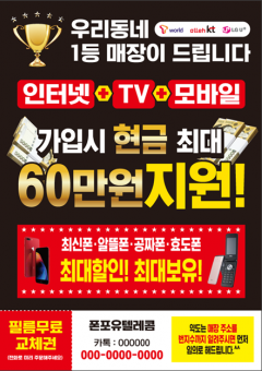 전단지-232