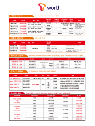 요금제표-086