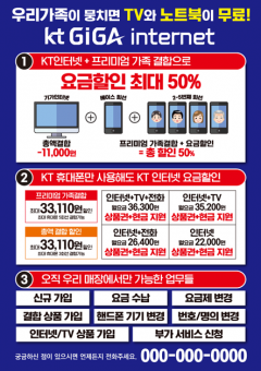 전단지-276