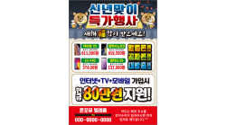 전단지-309