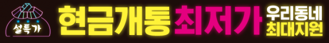 가로형-1013