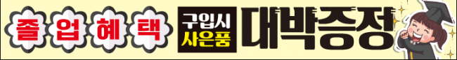 가로형-1018