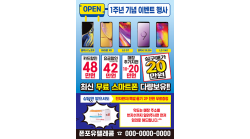 전단지-329