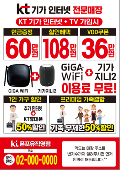 전단지-361