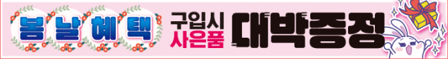 가로형-1127