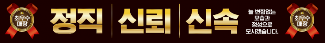 가로형-1162