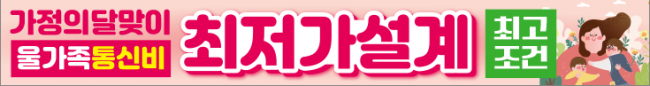 가로형-1180