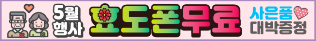 가로형-1184