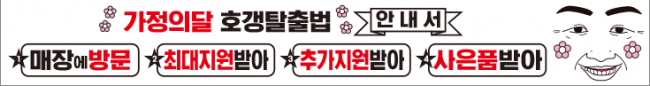 가로형-1203