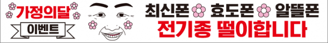 가로형-1204