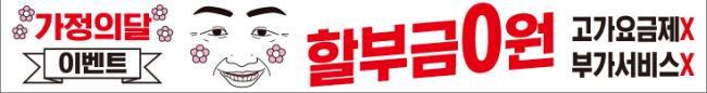 가로형-1205