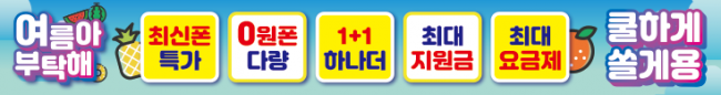 가로형-1212