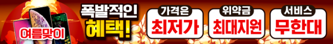 가로형-1213