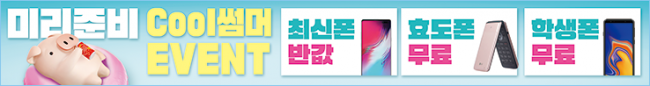 가로형-1214