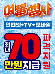 POP-1229