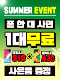 POP-1240