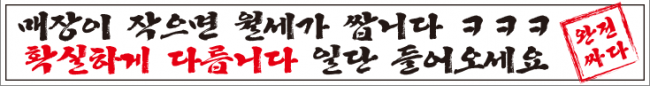 가로형-1245
