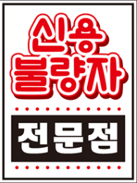 POP-1324