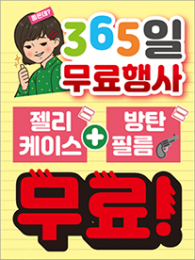 POP-1363