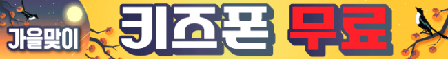 가로형-1378