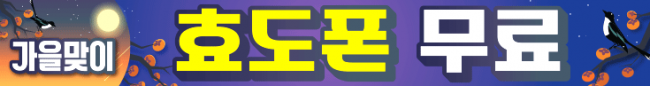 가로형-1379