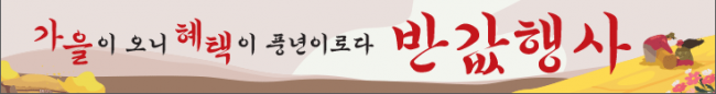 가로형-1380