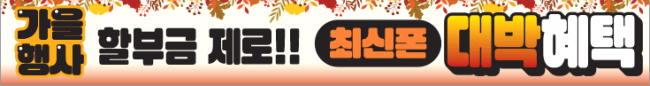 가로형-1381