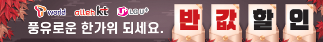 가로형-1385