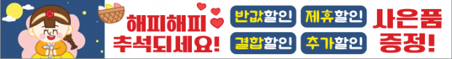 가로형-1390