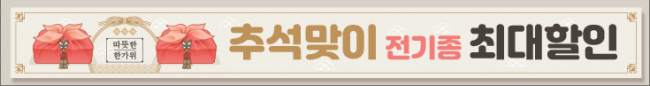 가로형-1395