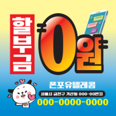 (1000장)사각 스티커-1