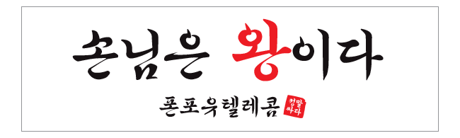 가판대-1460