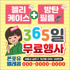 (1000장)사각 스티커-5