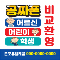 (1000장)사각 스티커-18