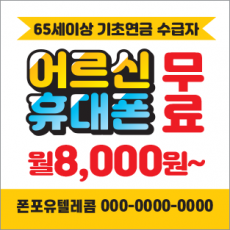 (1000장)사각 스티커-19