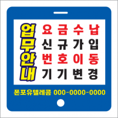 (1000장)사각 스티커-33