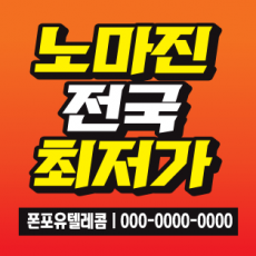 (1000장)사각 스티커-35