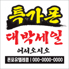 (1000장)사각 스티커-36