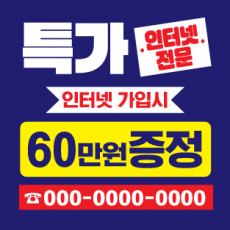 (1000장)사각 스티커-38