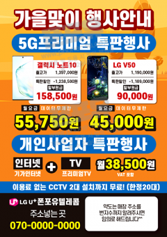 전단지-502