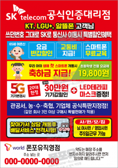 전단지-513