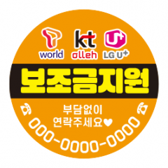 (1000장)원형 스티커-10