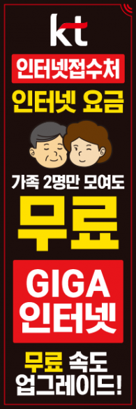 회전배너-356