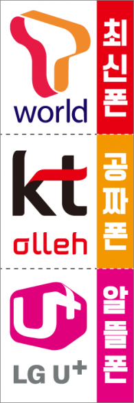 회전배너-703